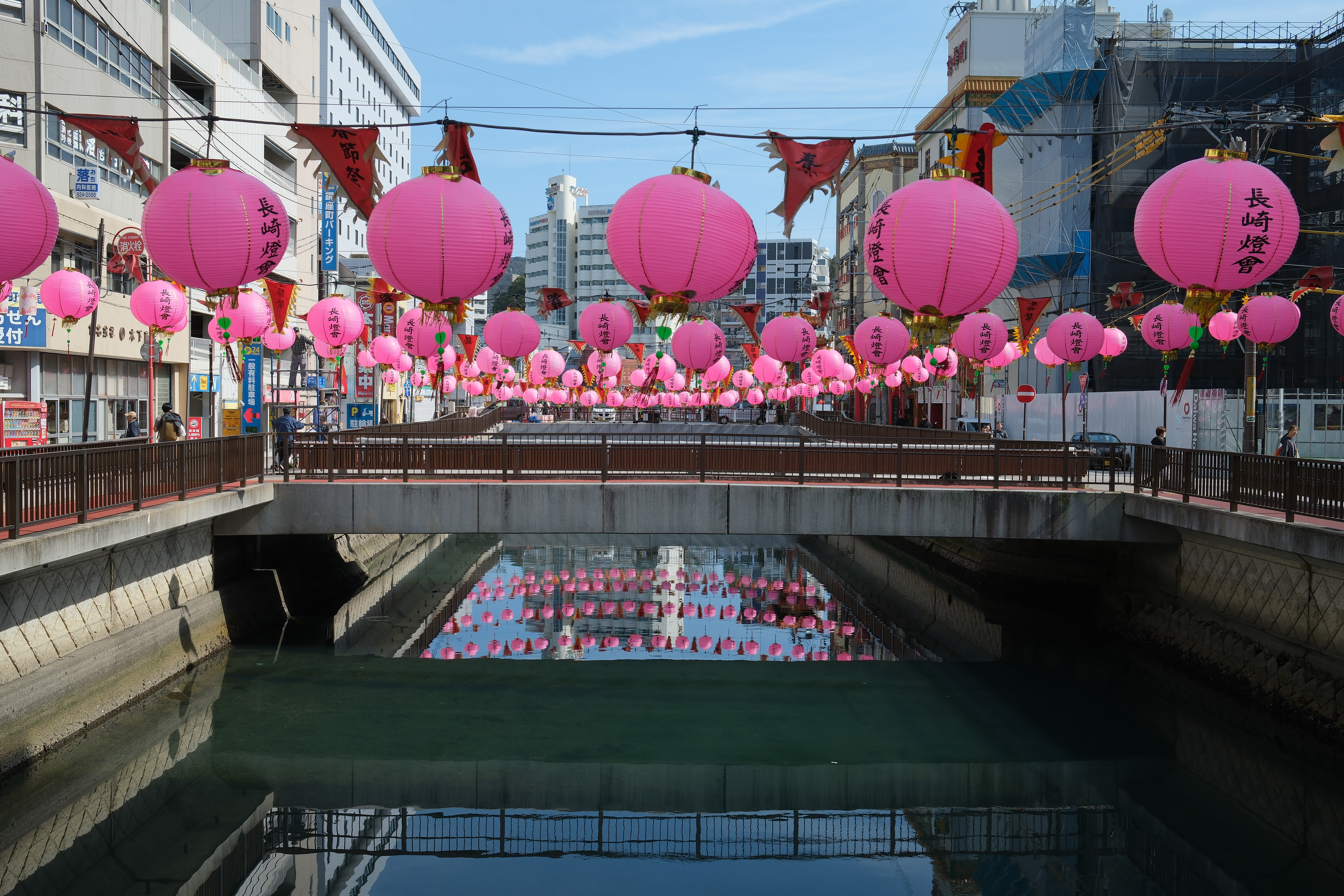 Nagasaki